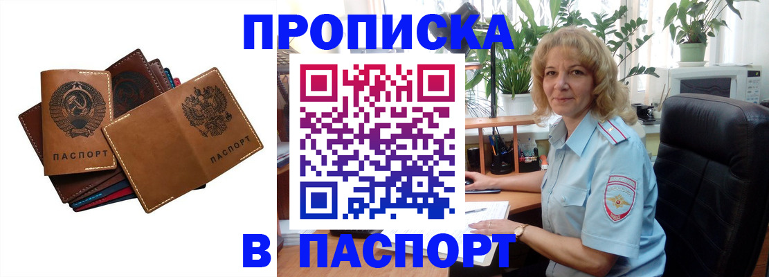 форма 3 в Яровом